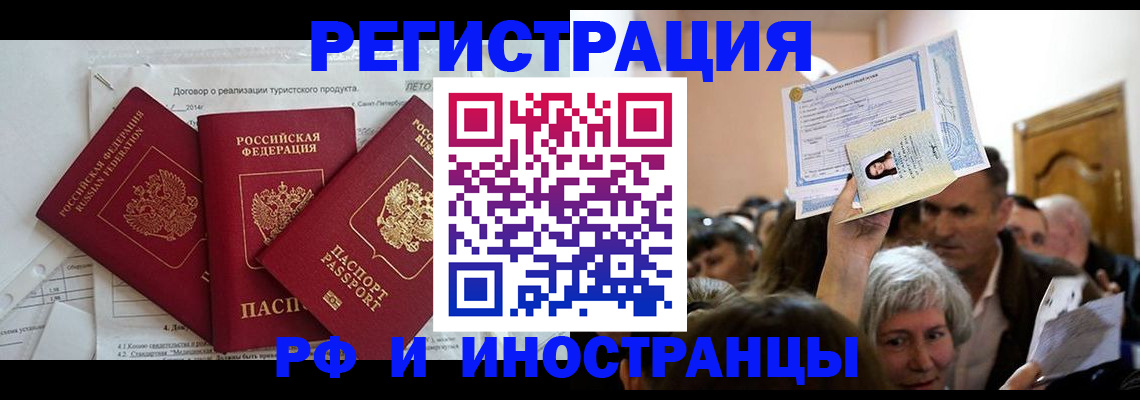 регистрация для дет. сада в Кусе